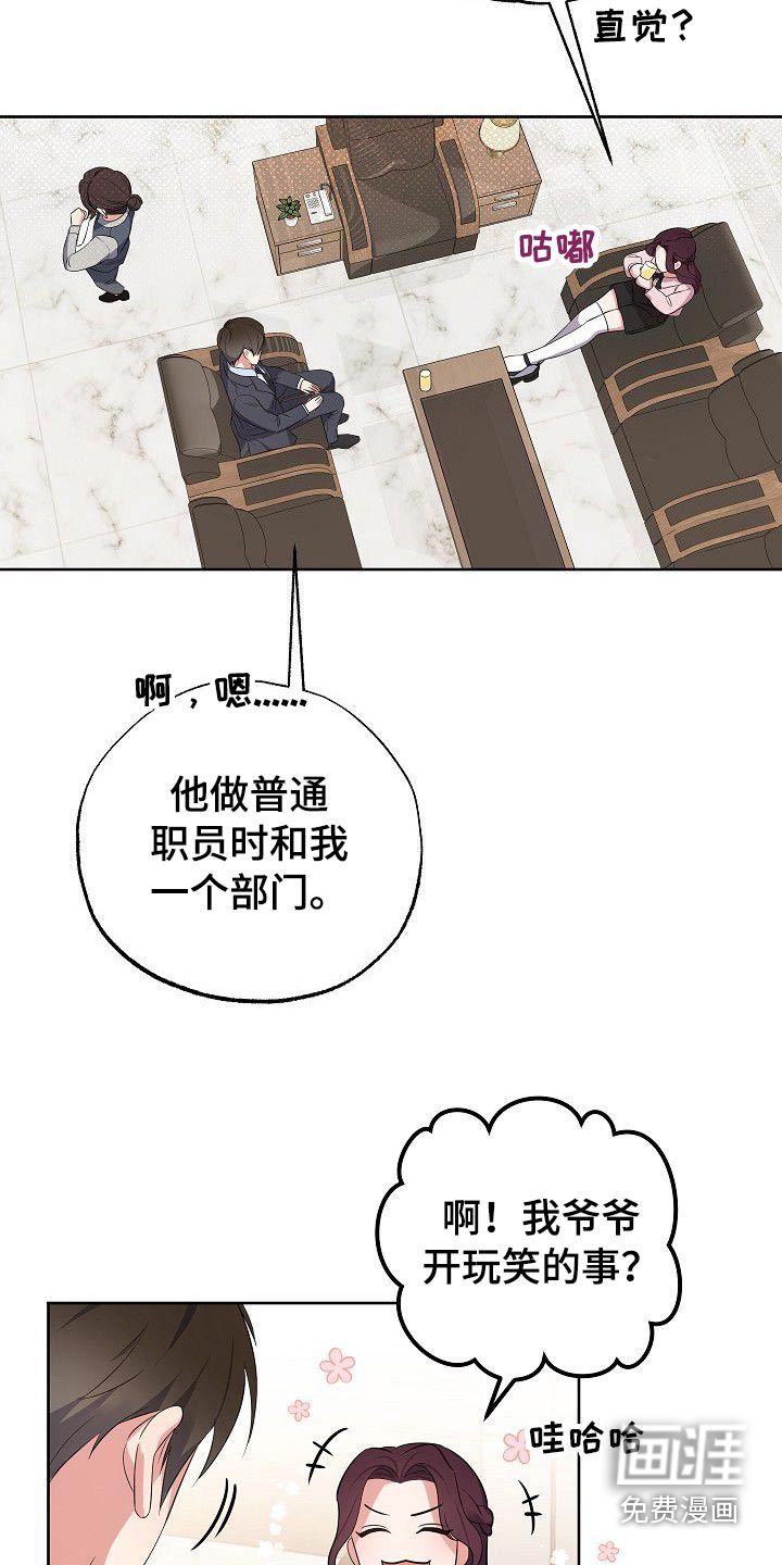 第44话3