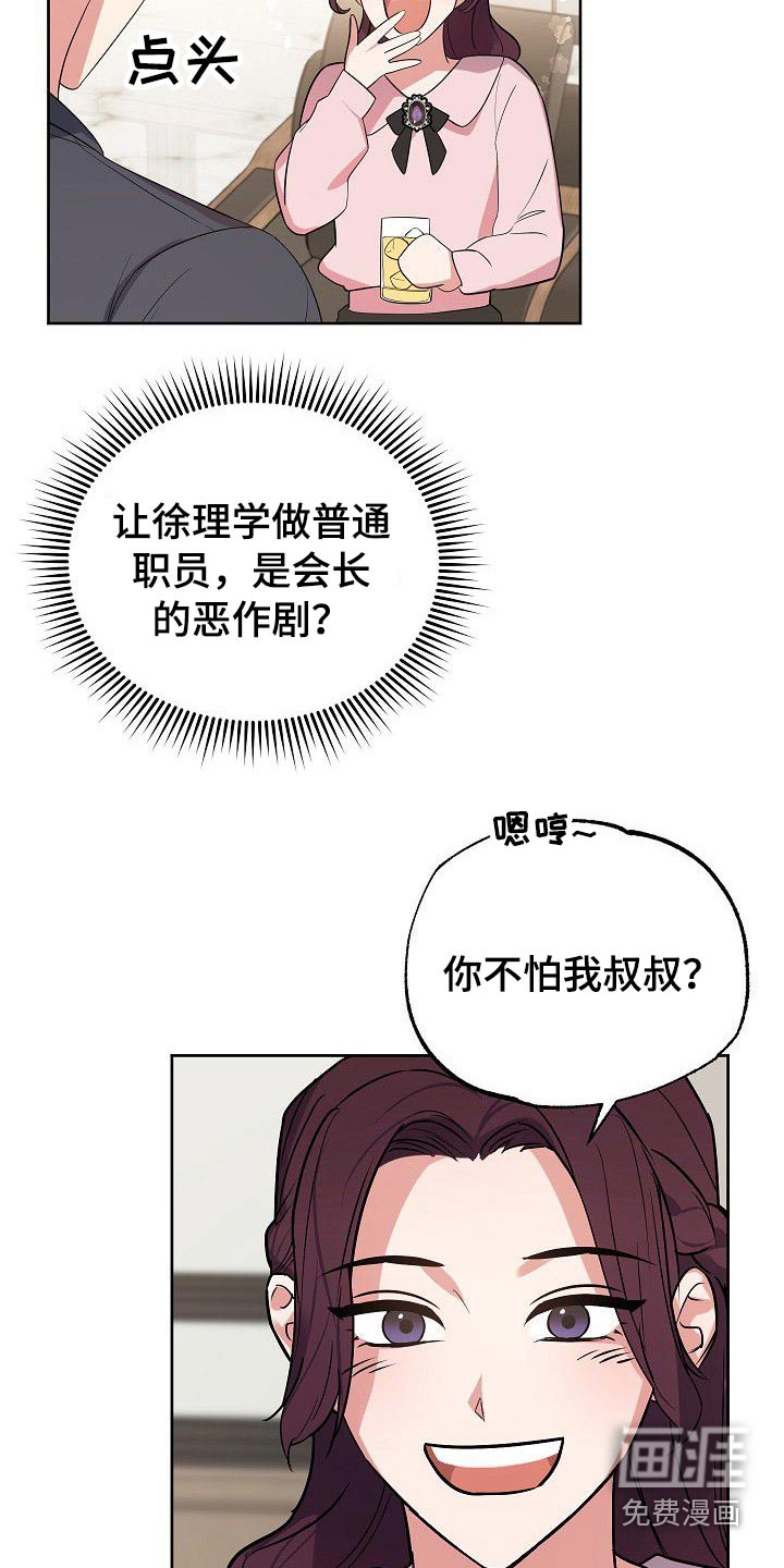 第44话4