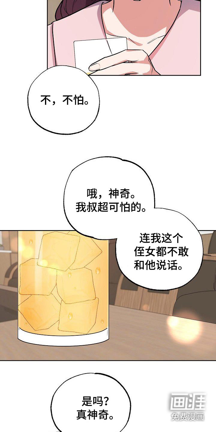 第44话5