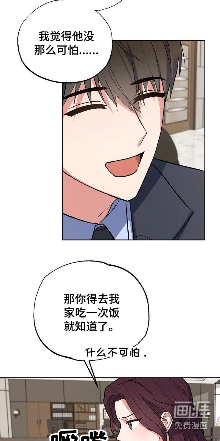 第44话6