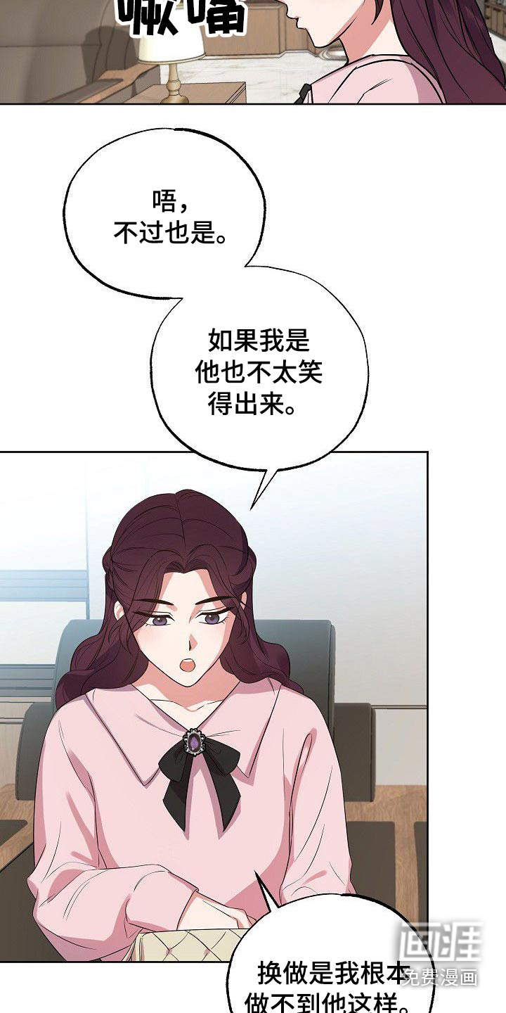 第44话7