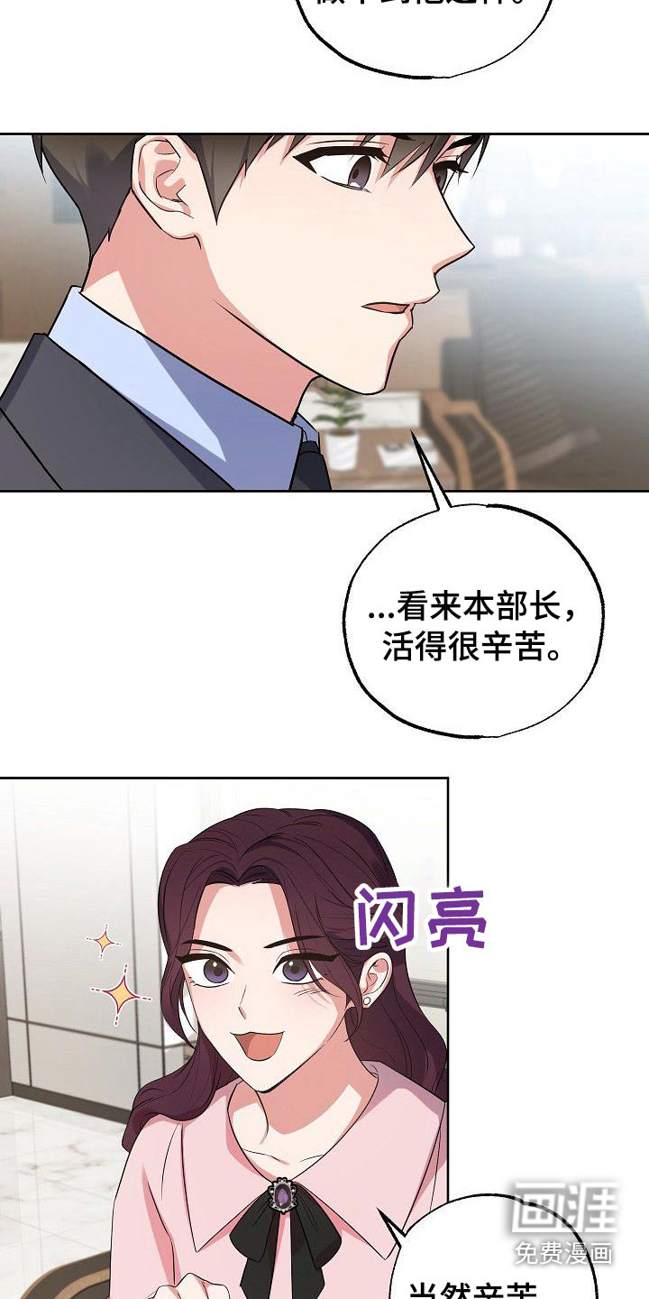 第44话8
