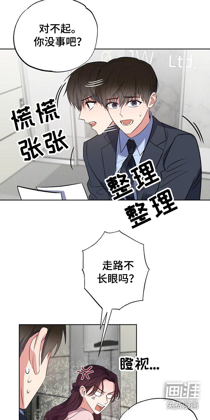 第43话10