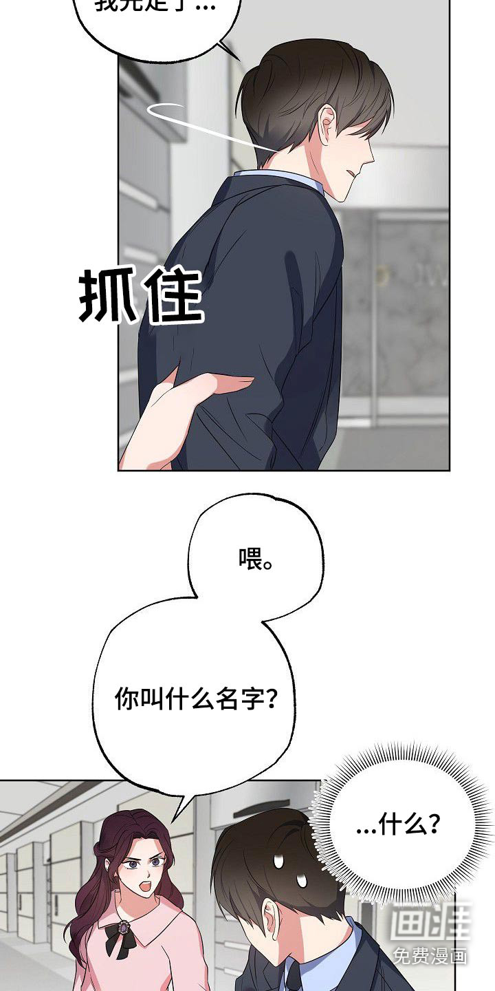 第43话12