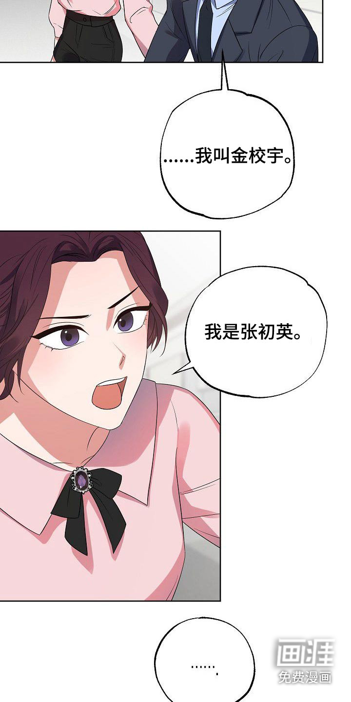 第43话13