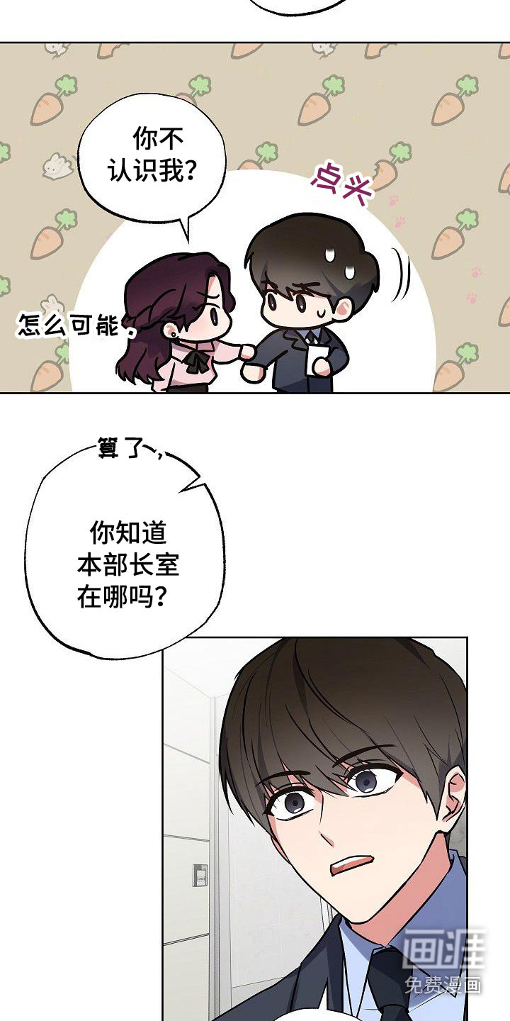 第43话14