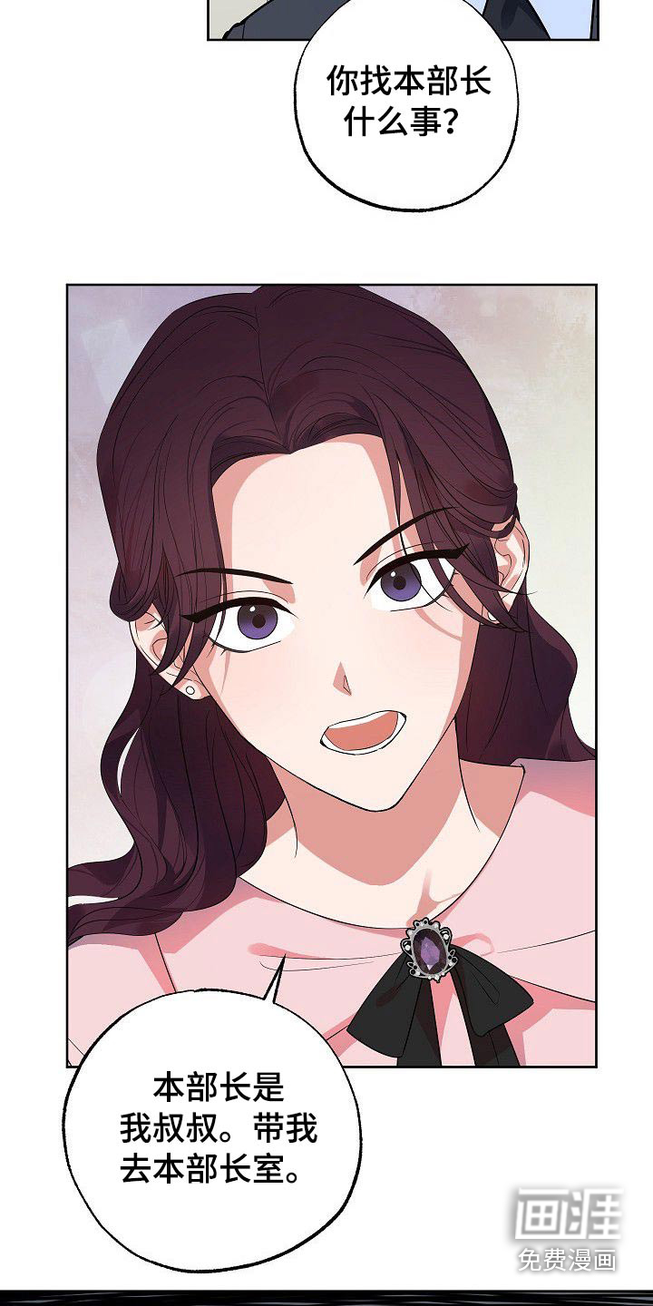第43话15