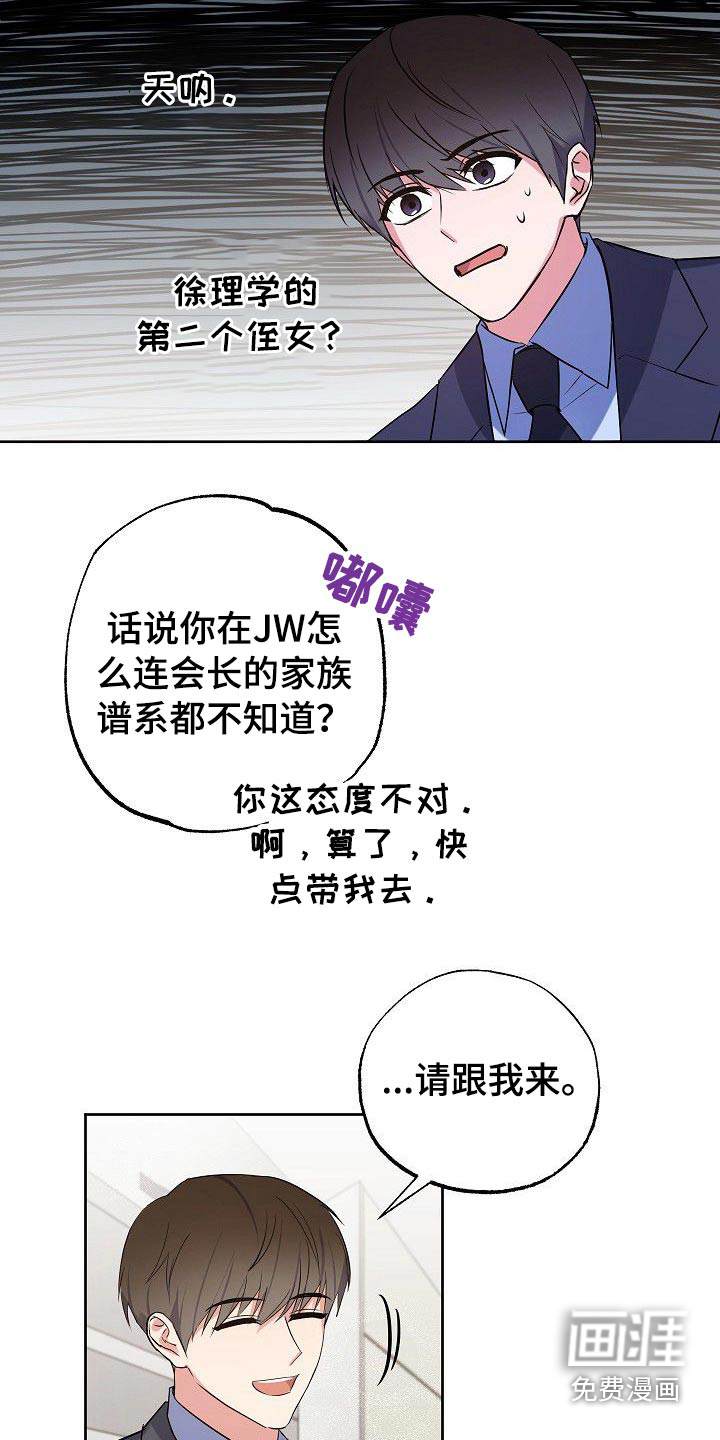 第43话16