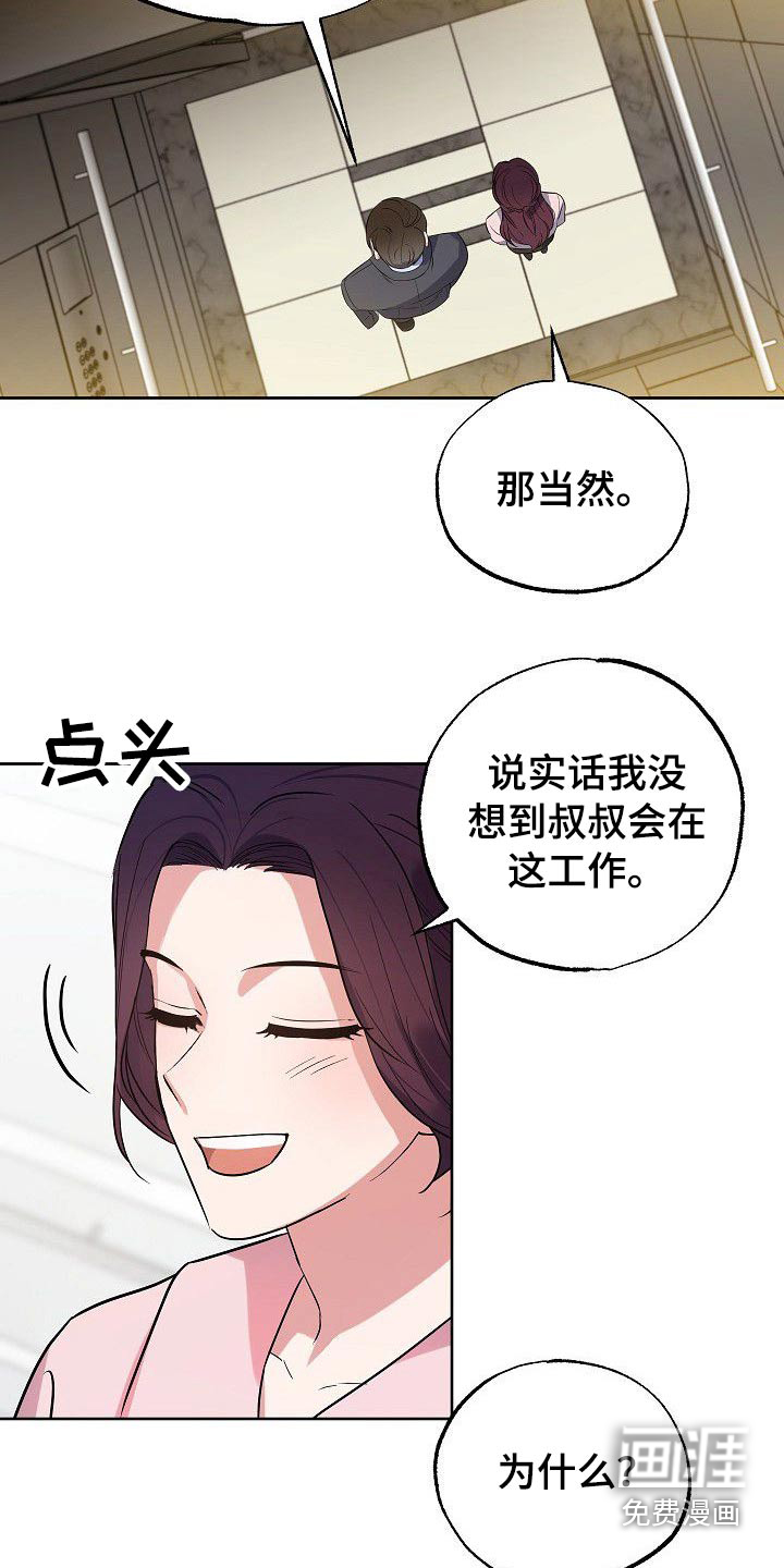 第43话18