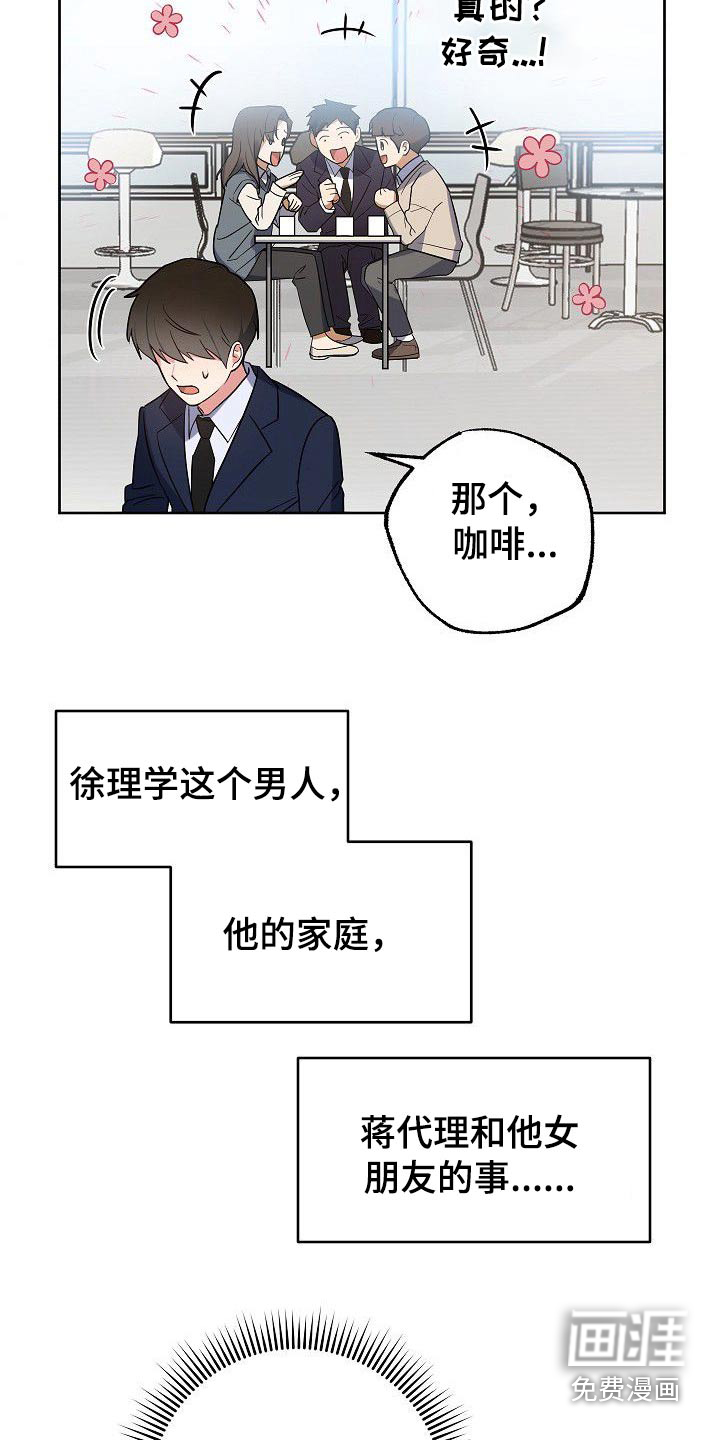 第43话2