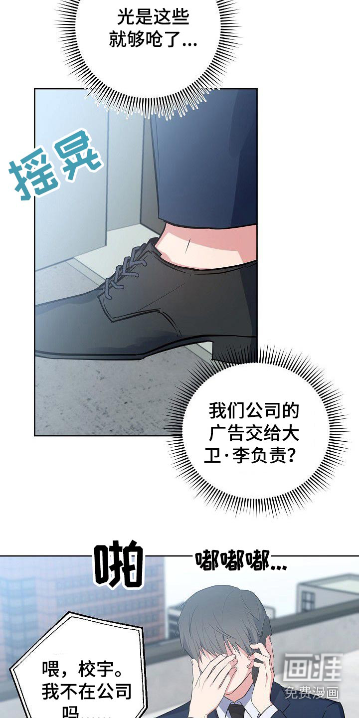 第43话3