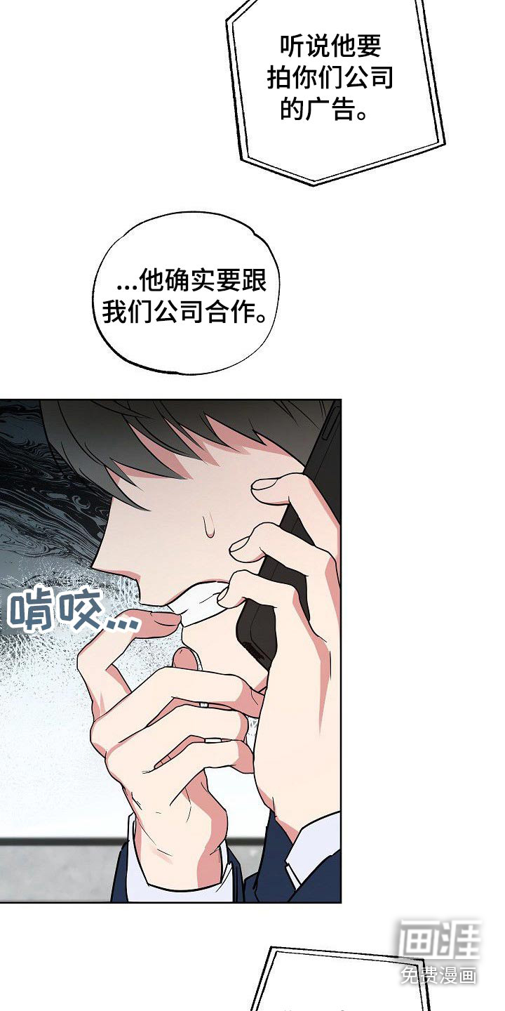 第43话5