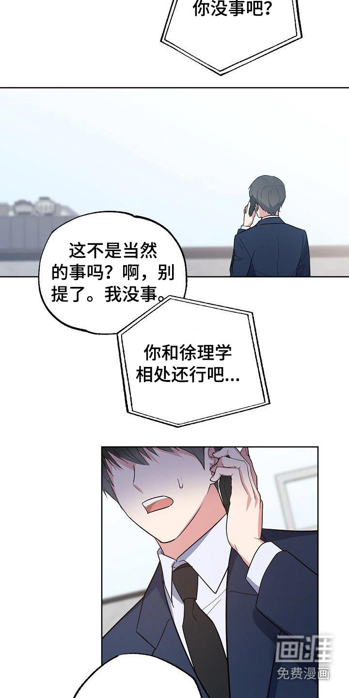 第43话6