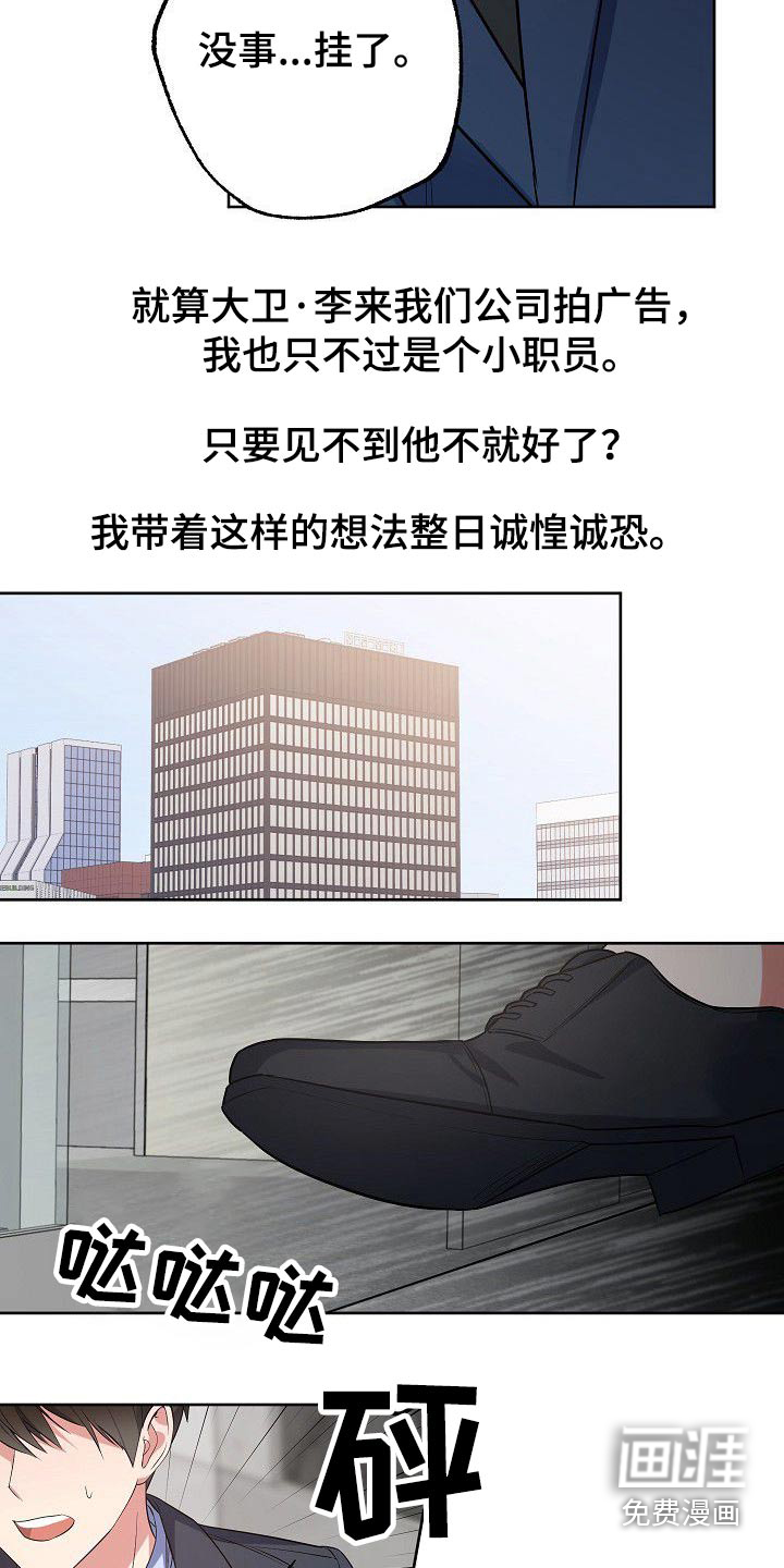 第43话7