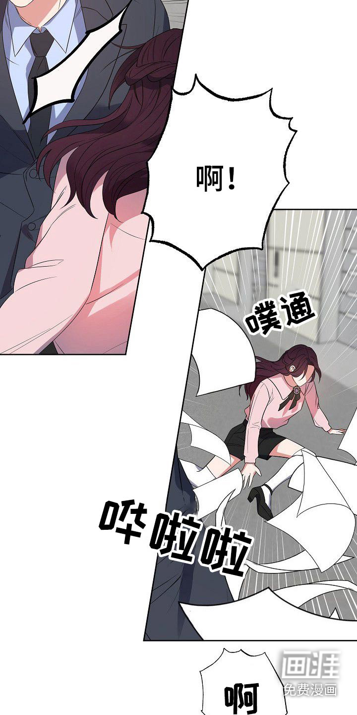 第43话8