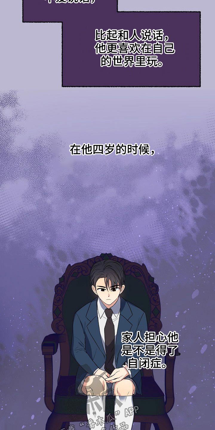 第42话1