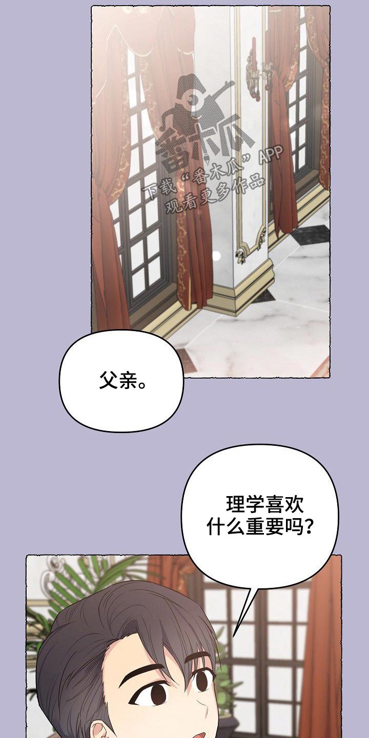 第42话10