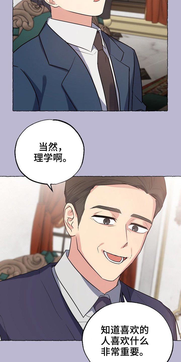 第42话11