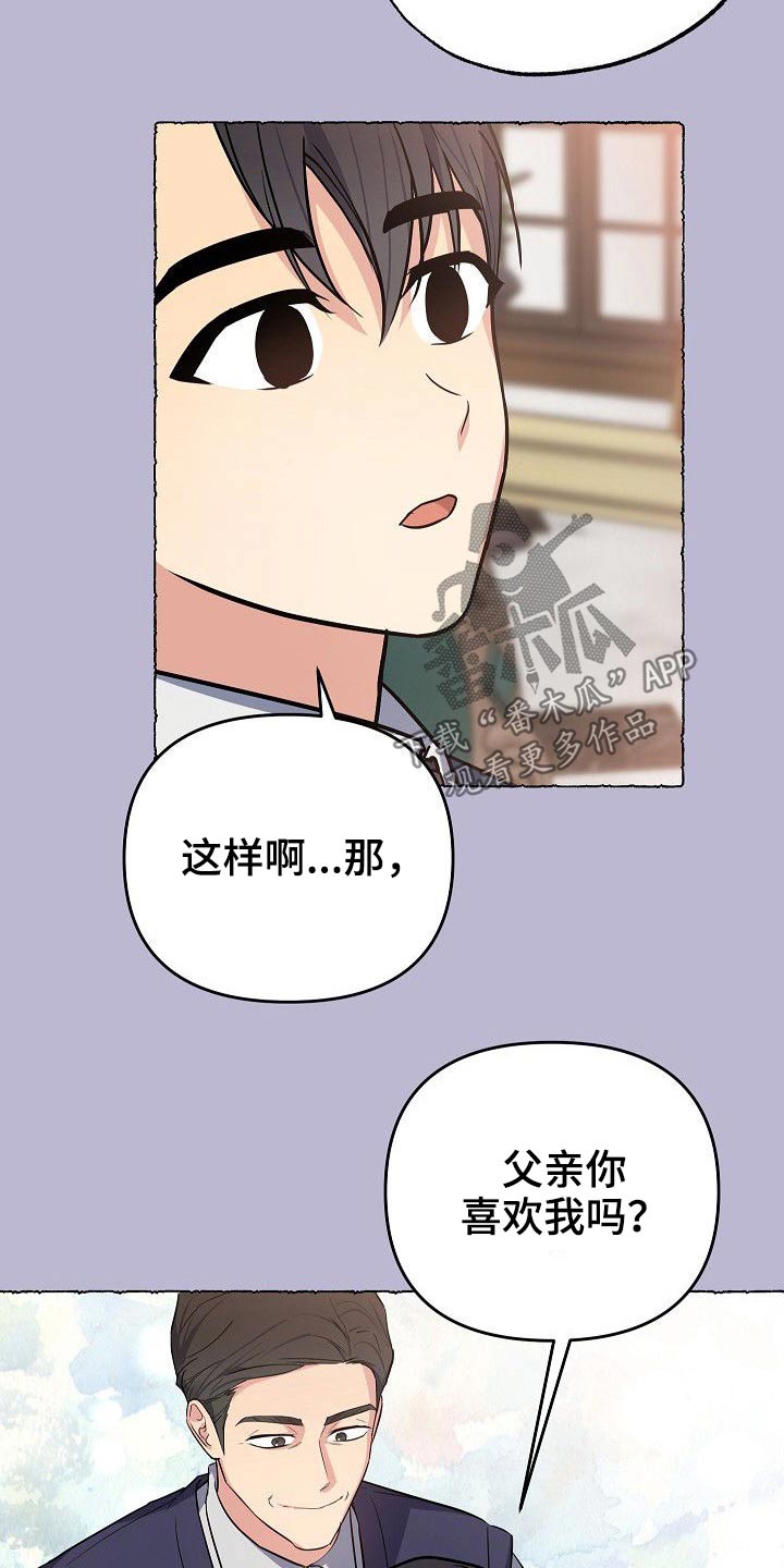第42话12