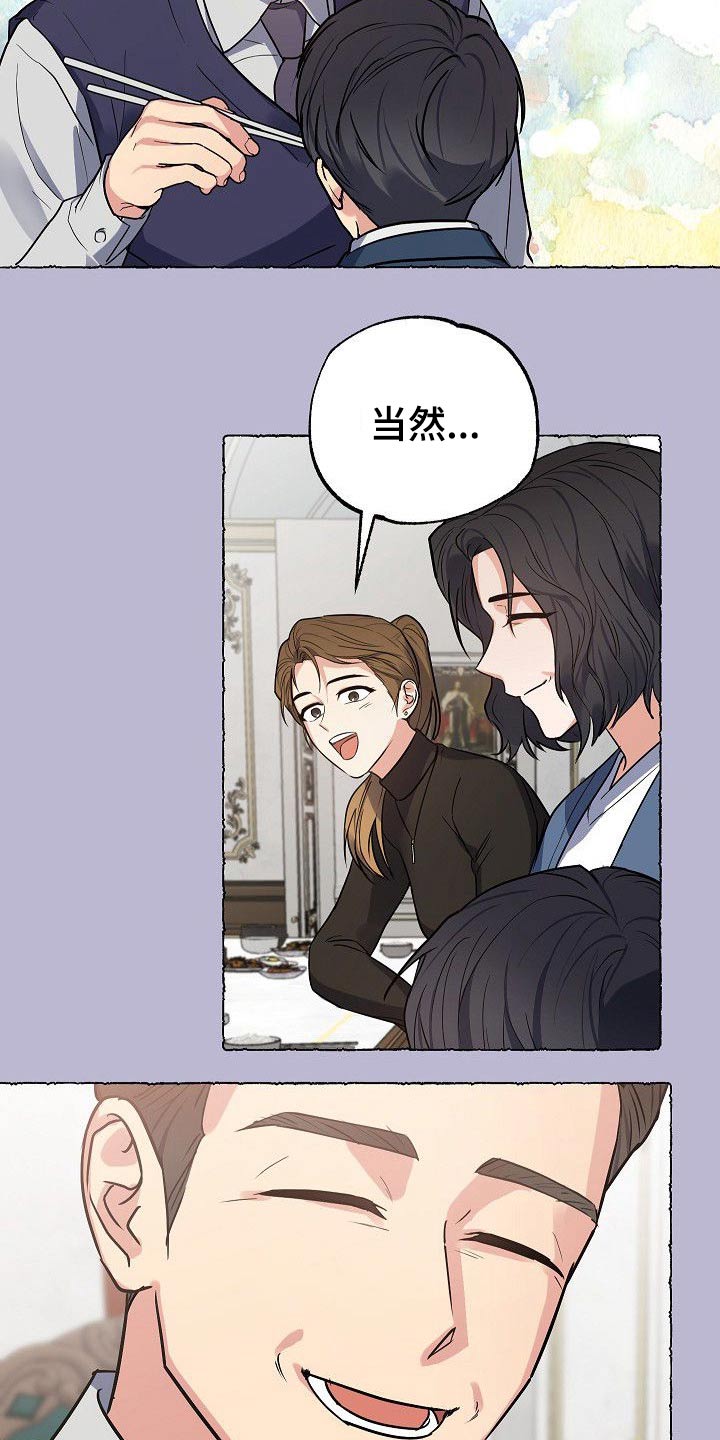 第42话13
