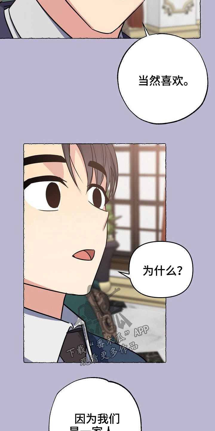 第42话14
