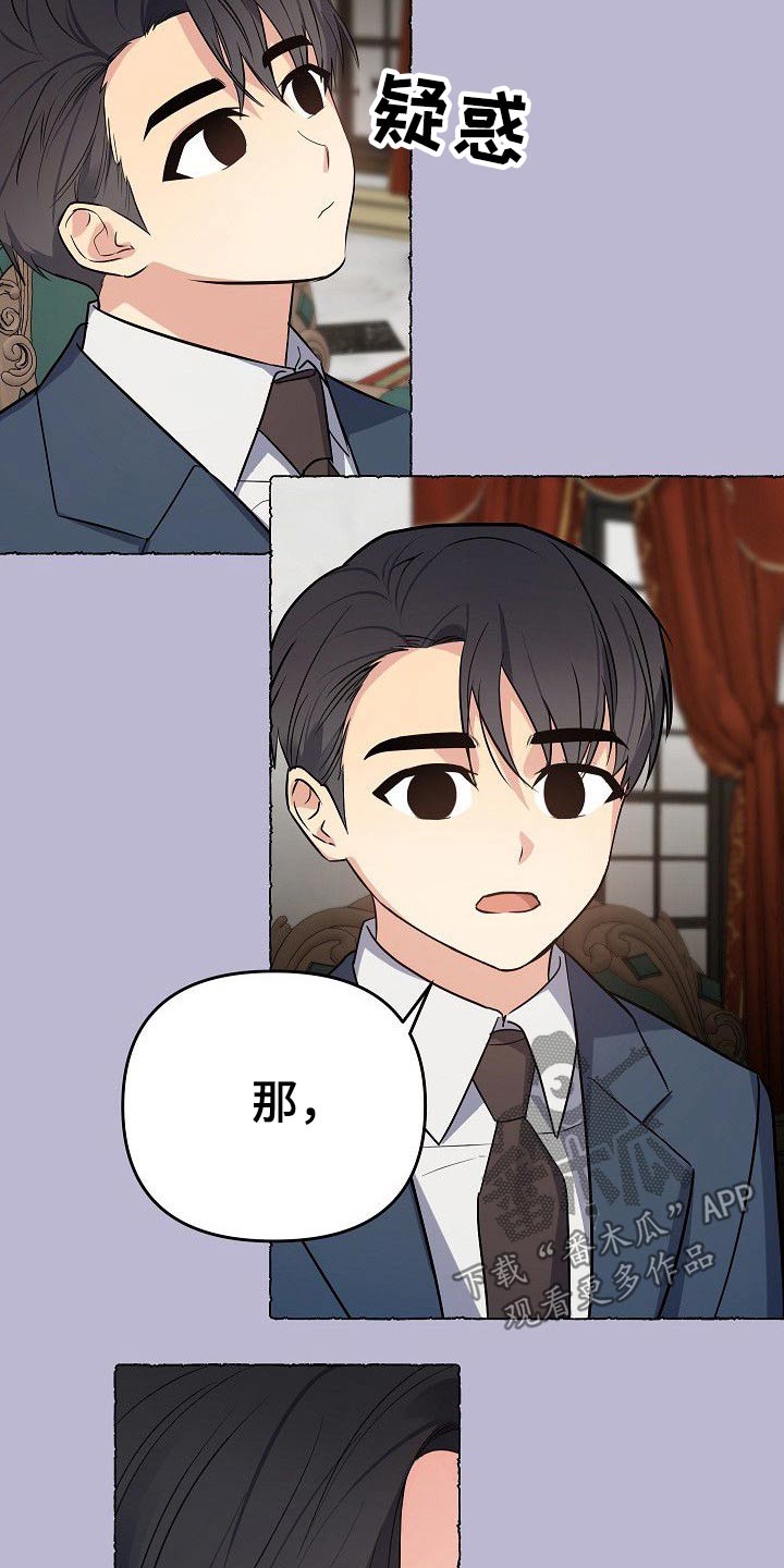 第42话16