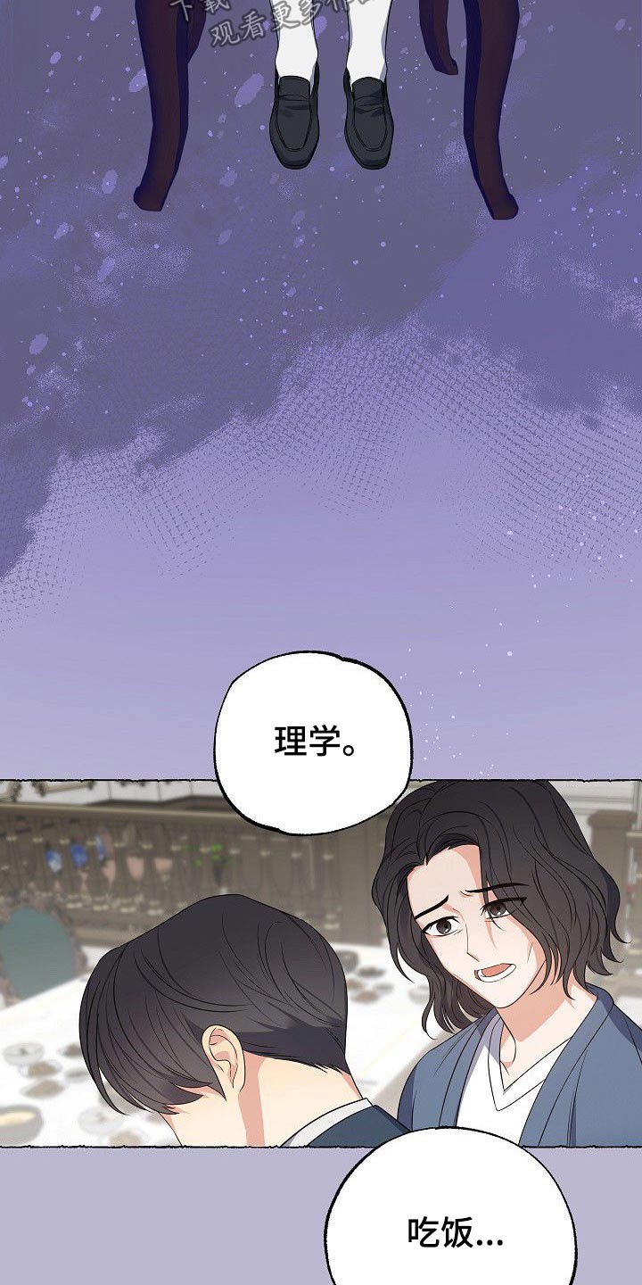 第42话2