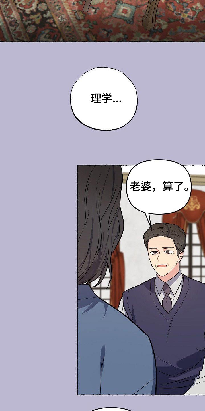 第42话4