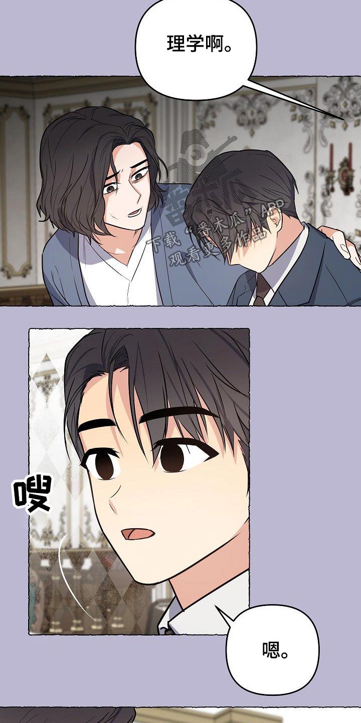 第42话5