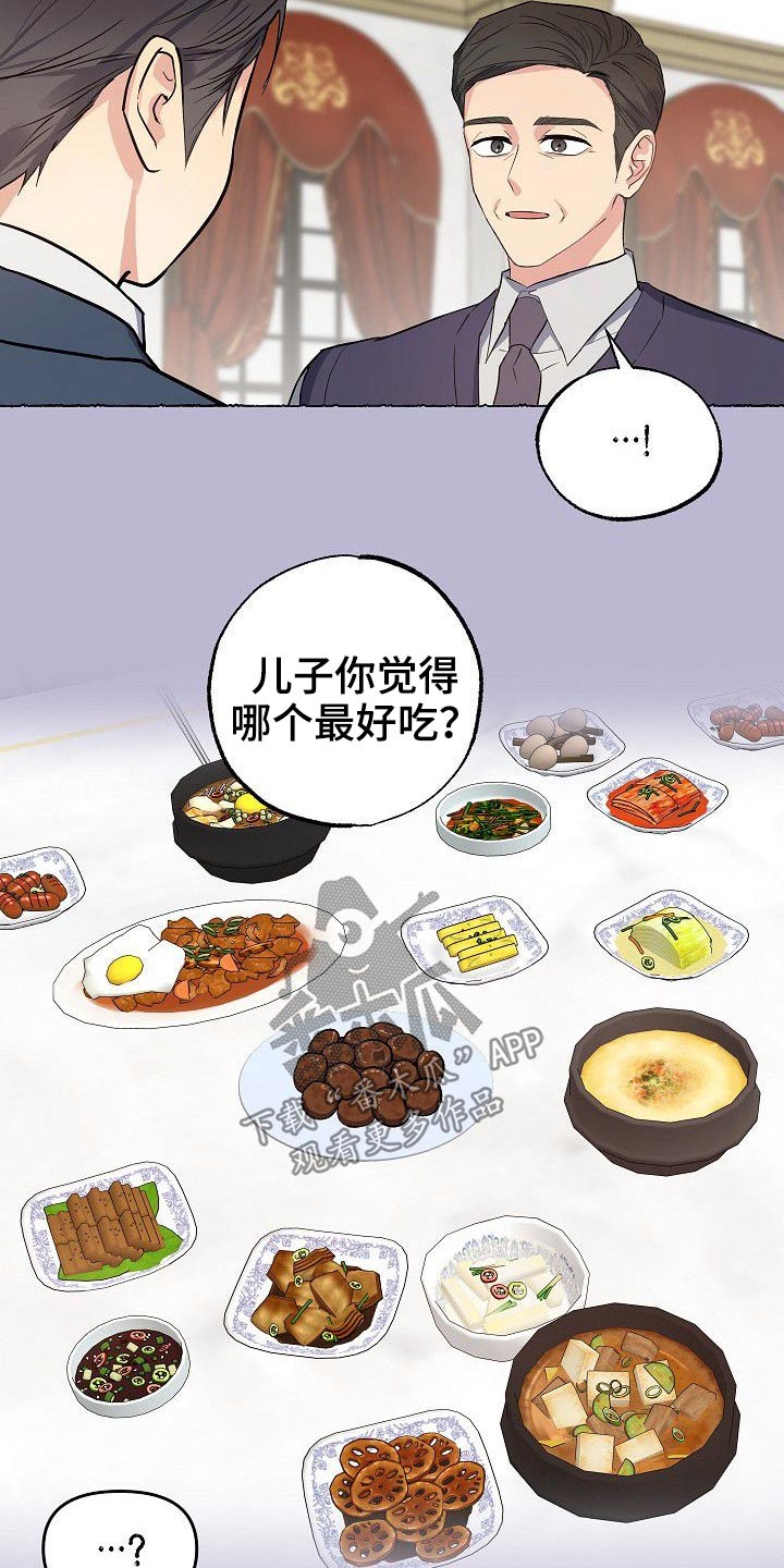 第42话6