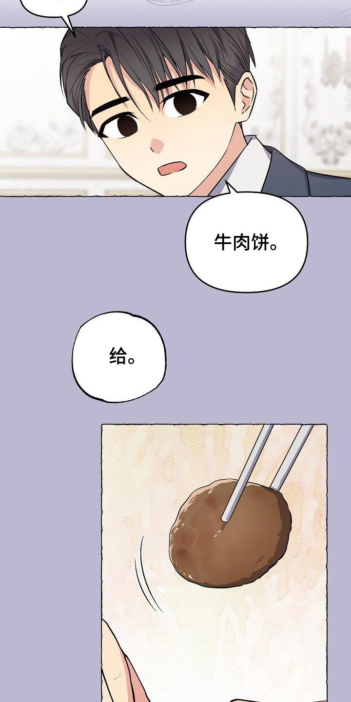 第42话7