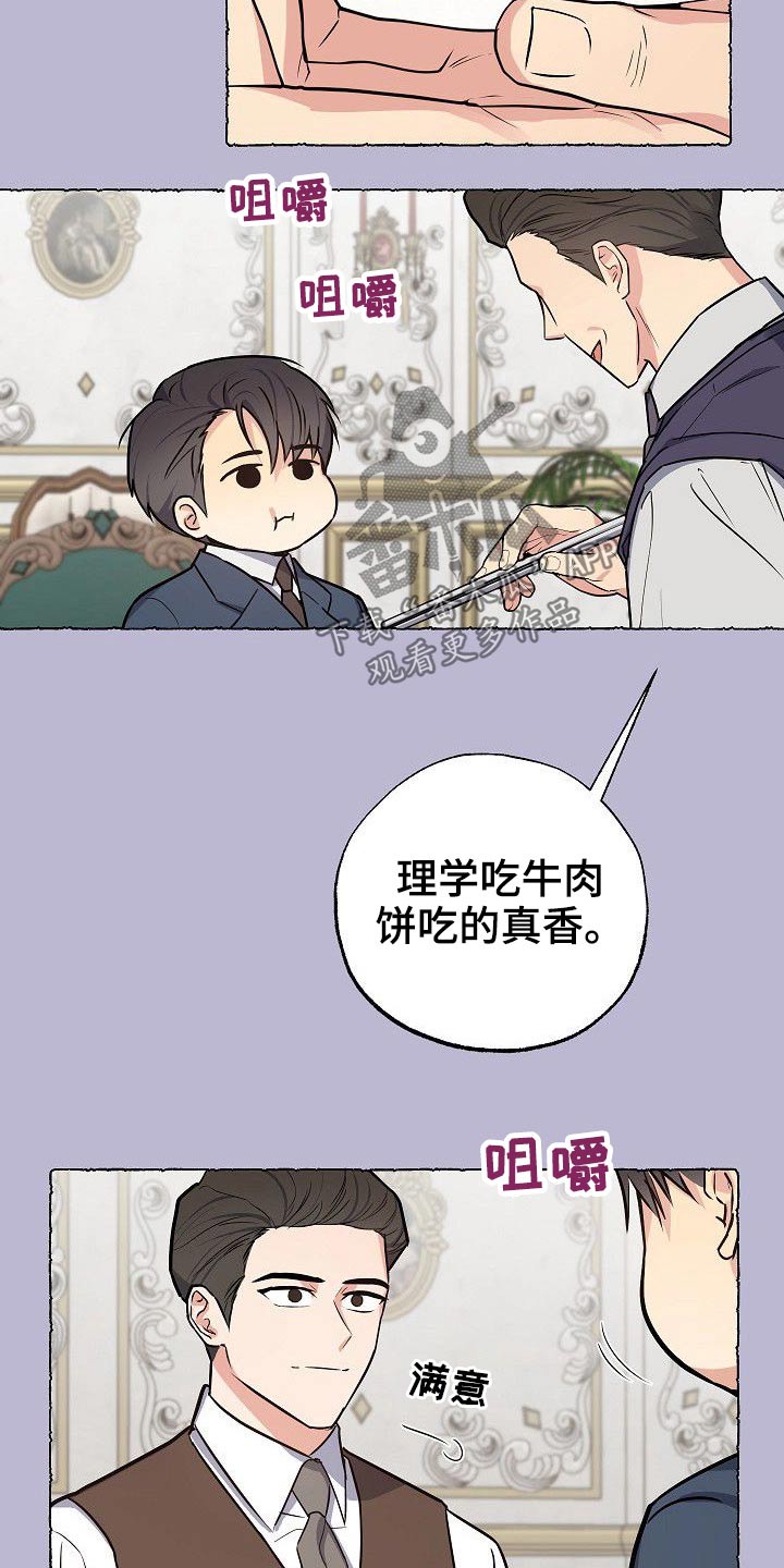第42话8