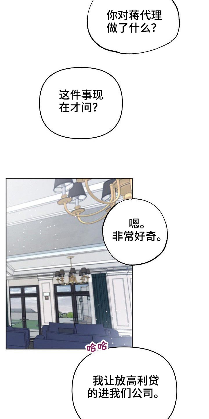 第41话1