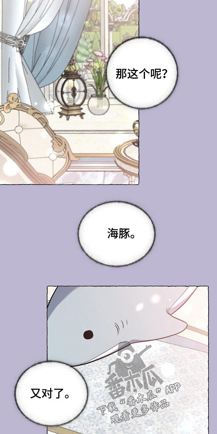第41话10