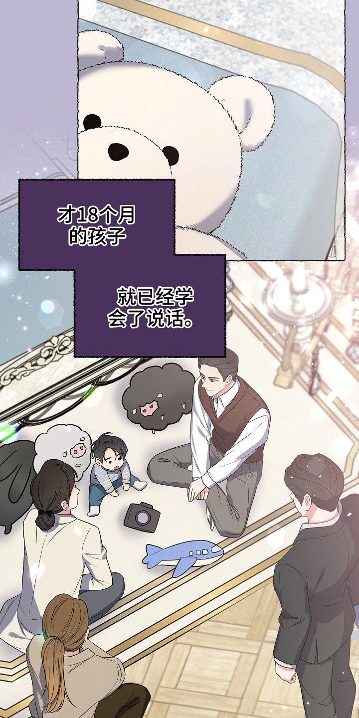第41话11