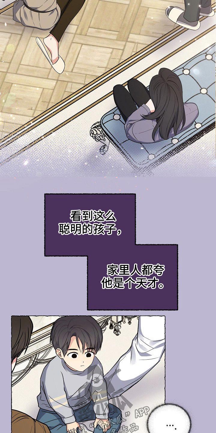 第41话12