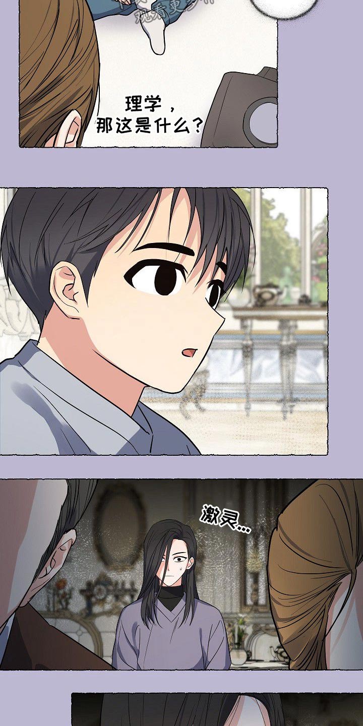 第41话13