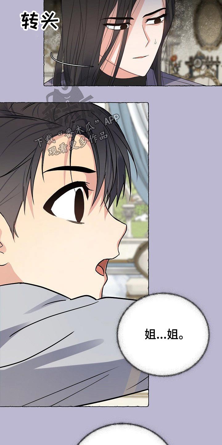 第41话14