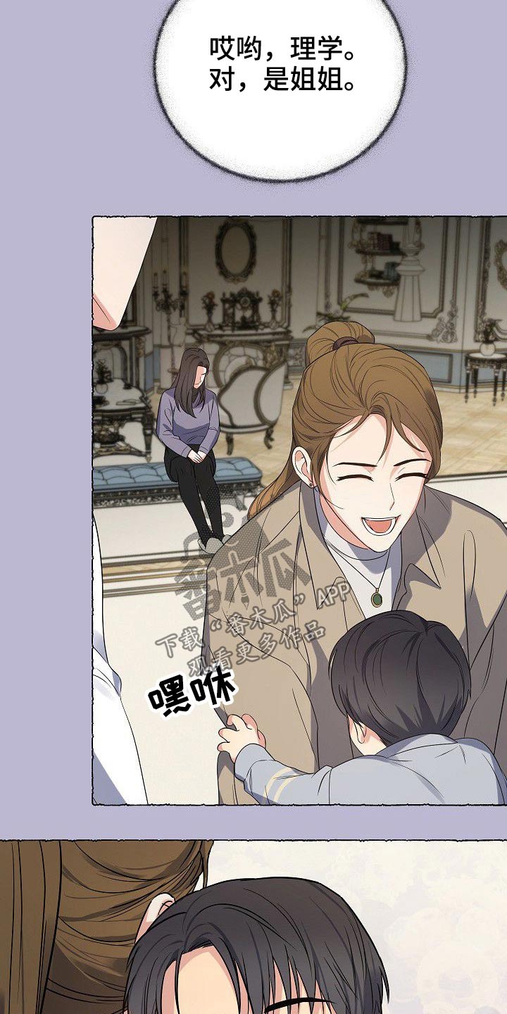 第41话15