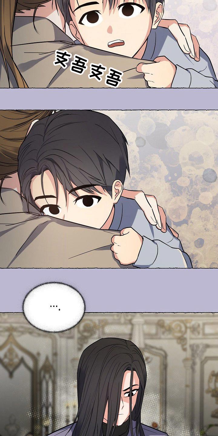 第41话16