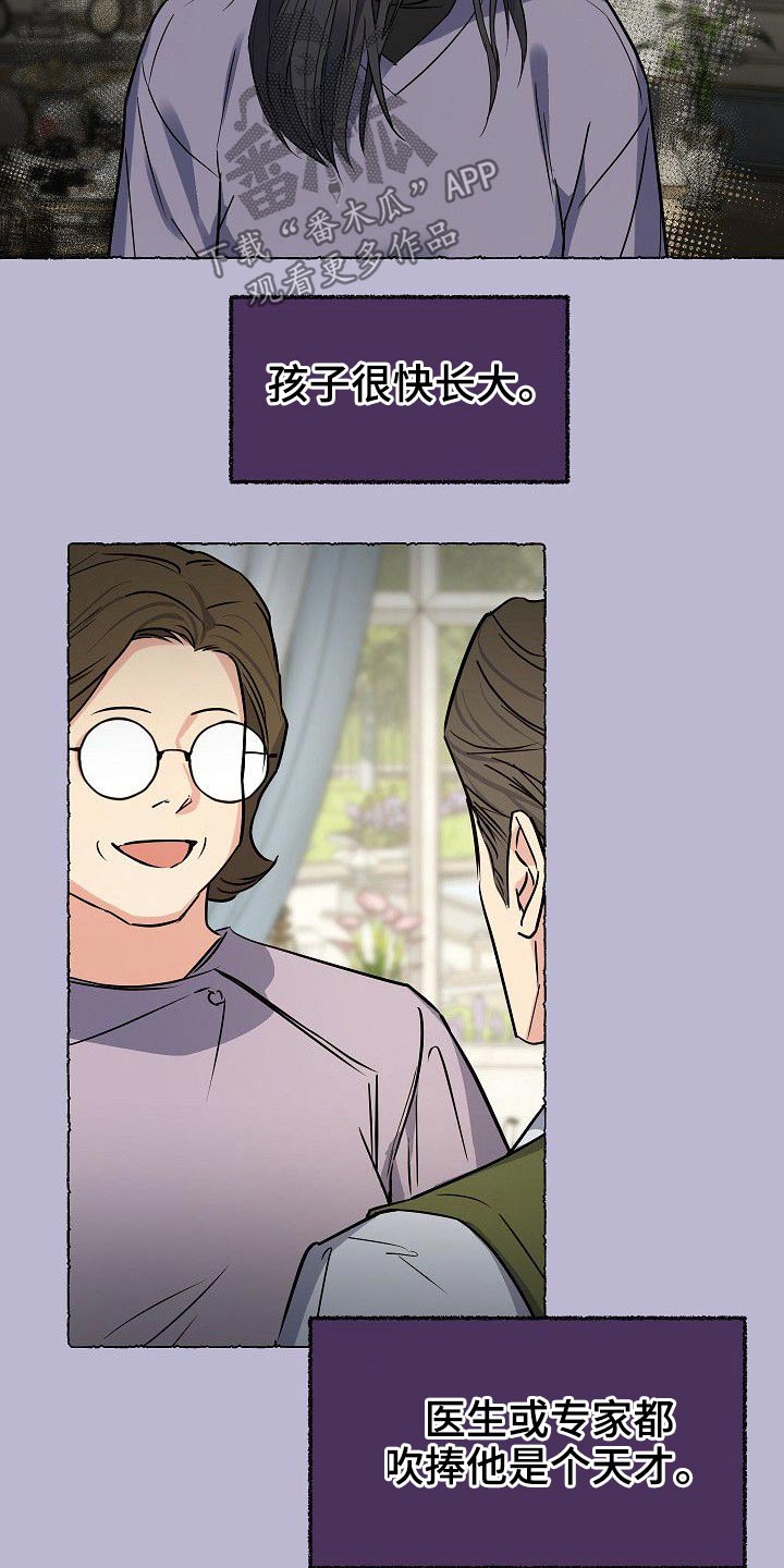 第41话17