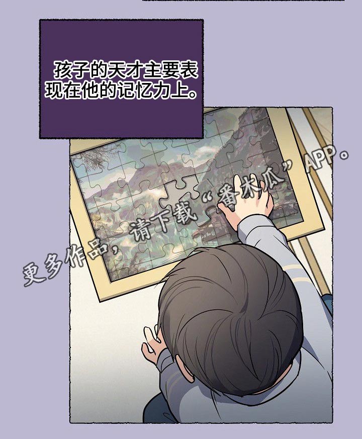 第41话18