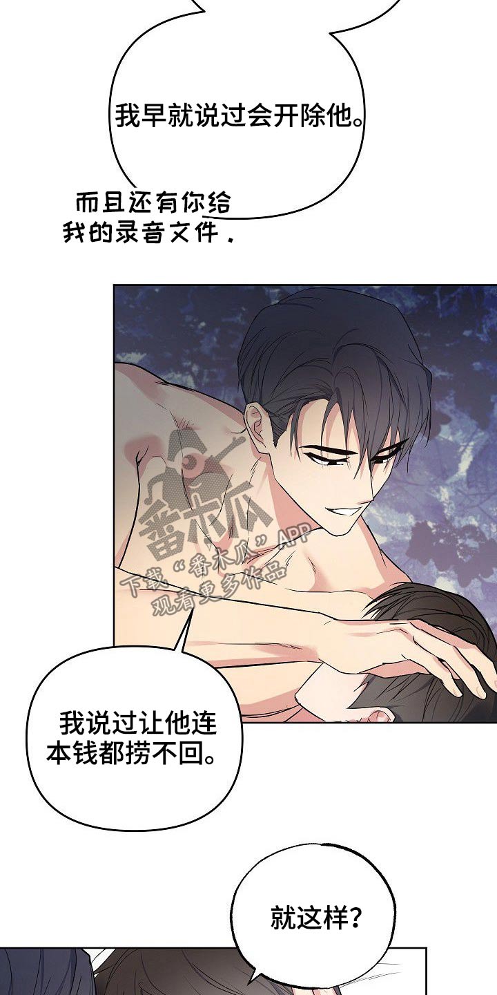 第41话2