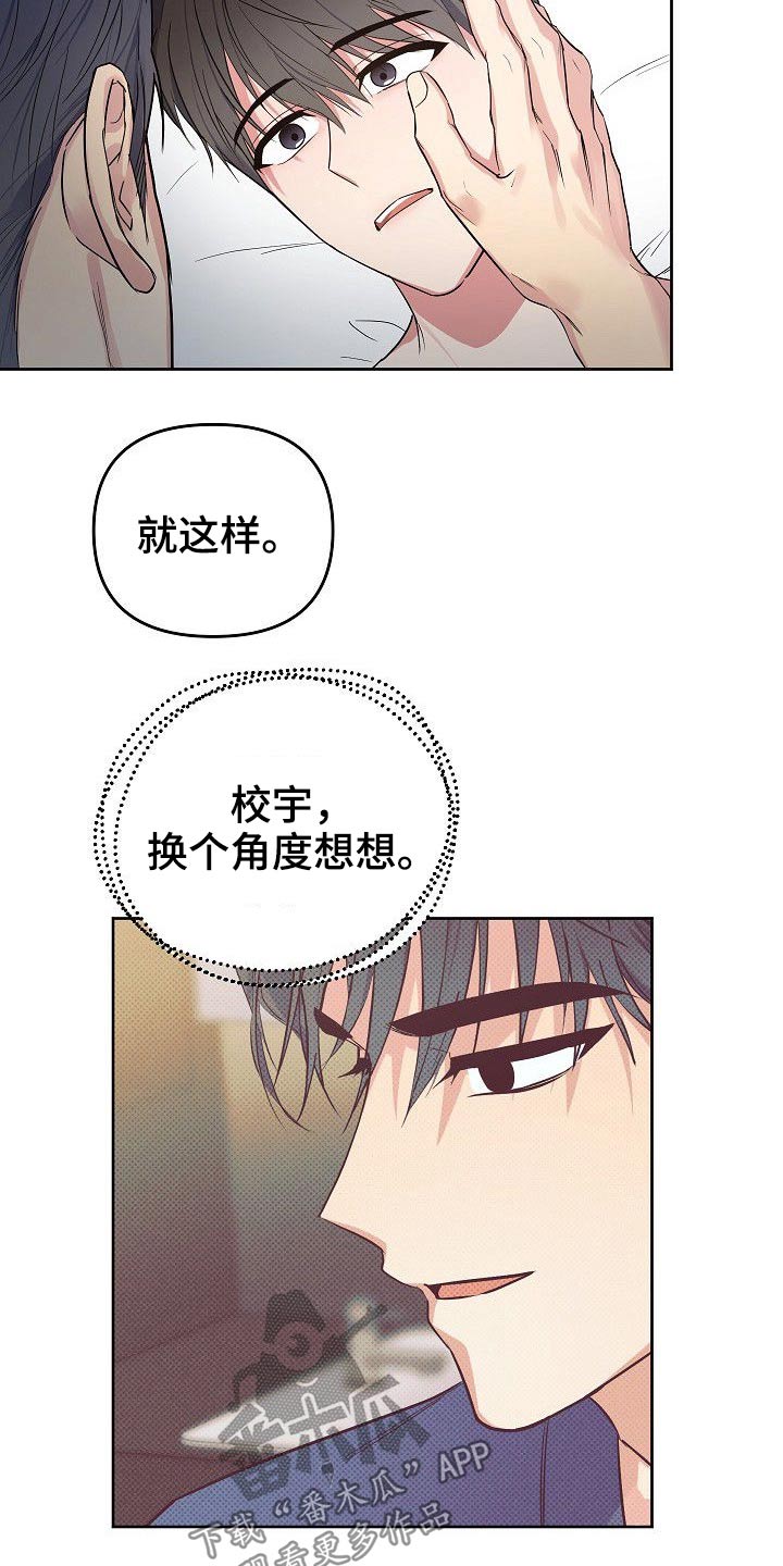 第41话3