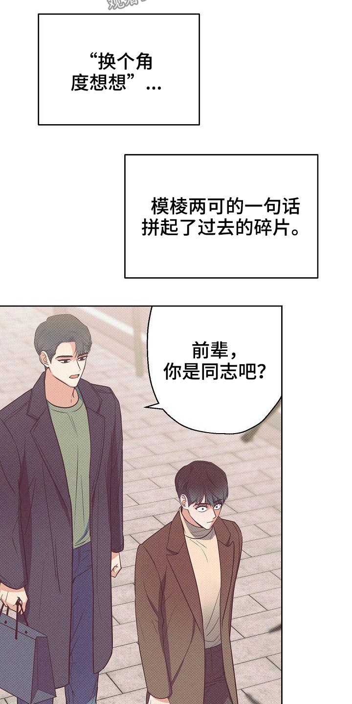 第41话4
