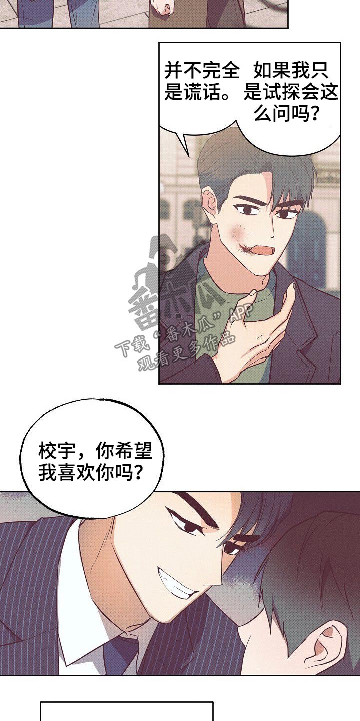 第41话5