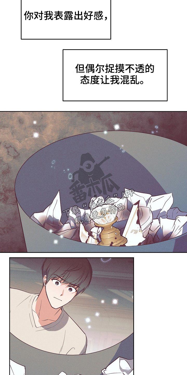 第41话6