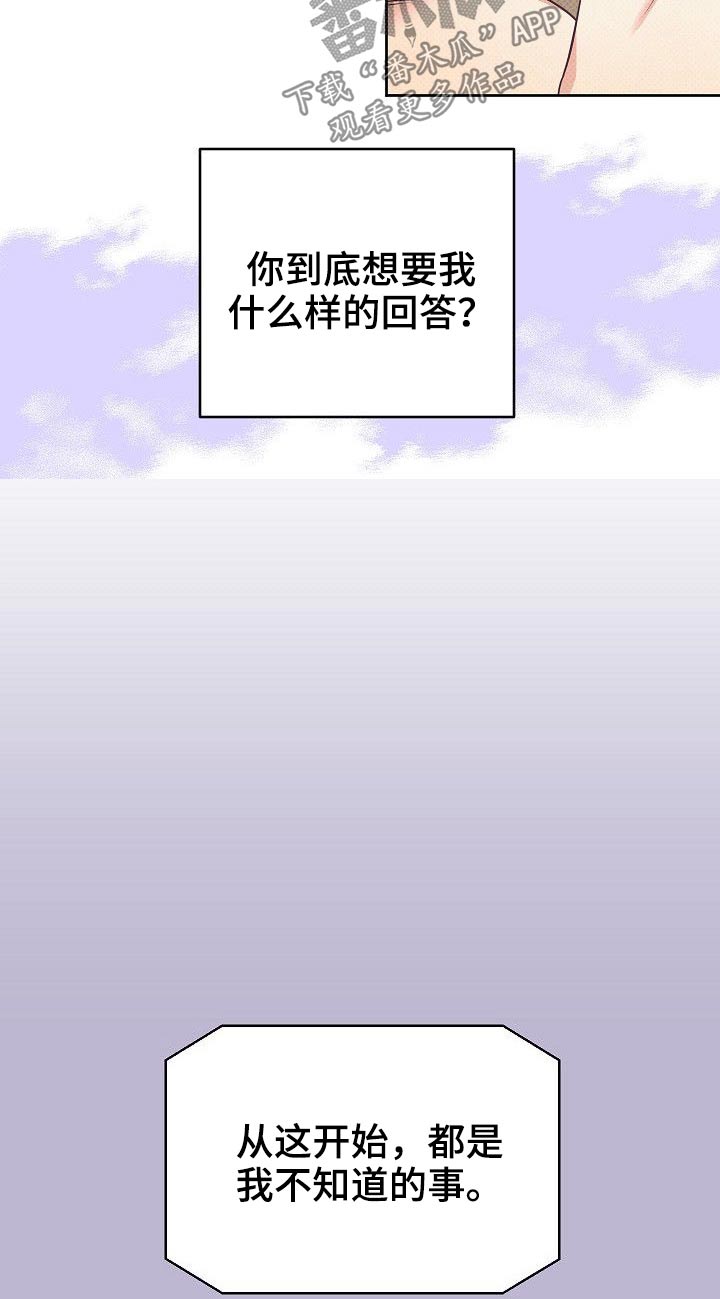 第41话8