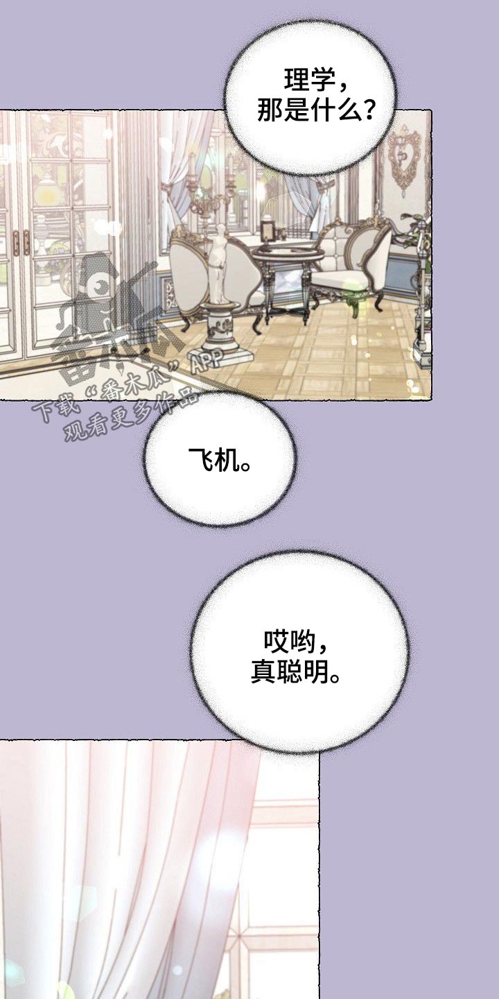 第41话9