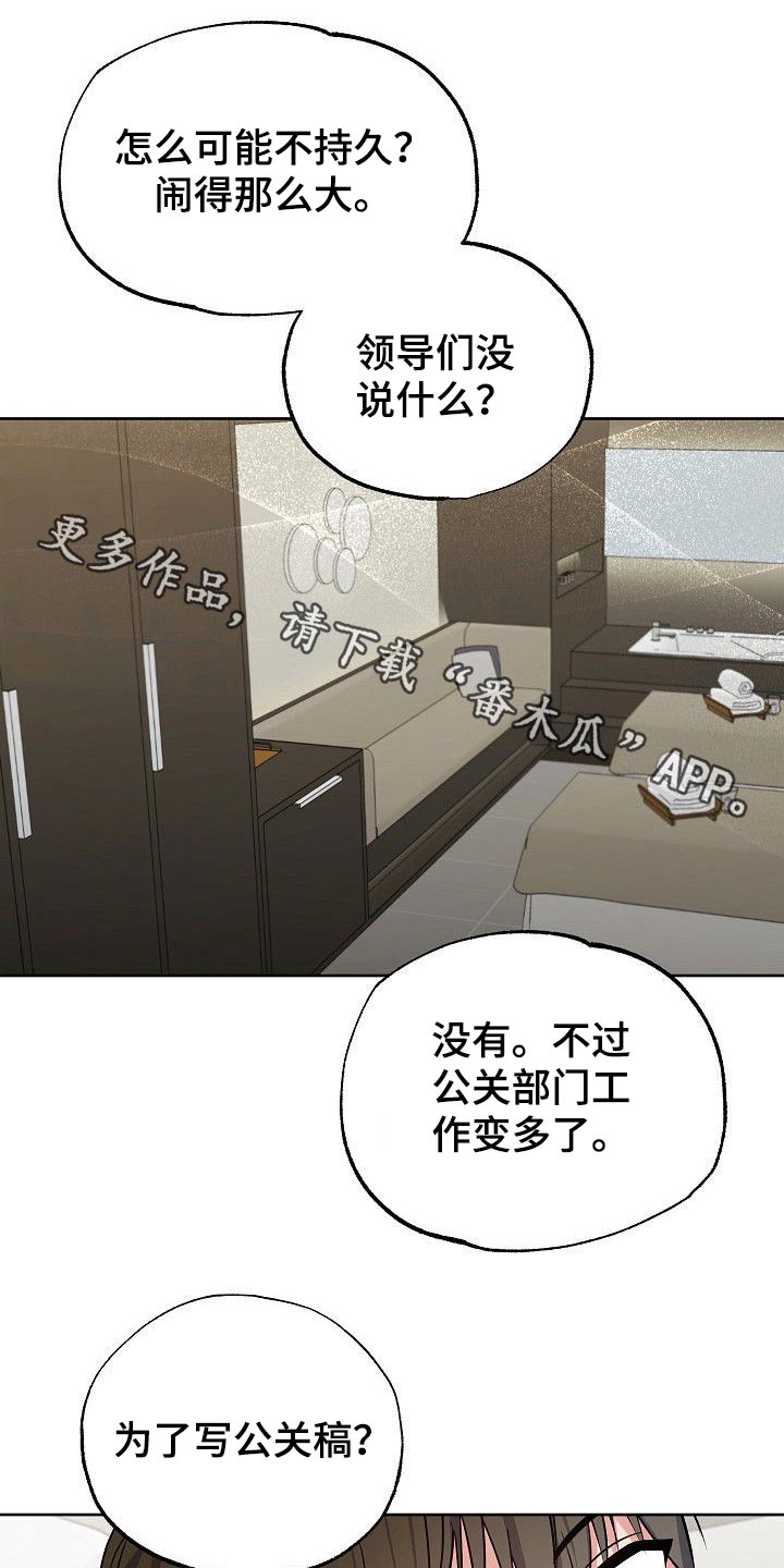 第40话0